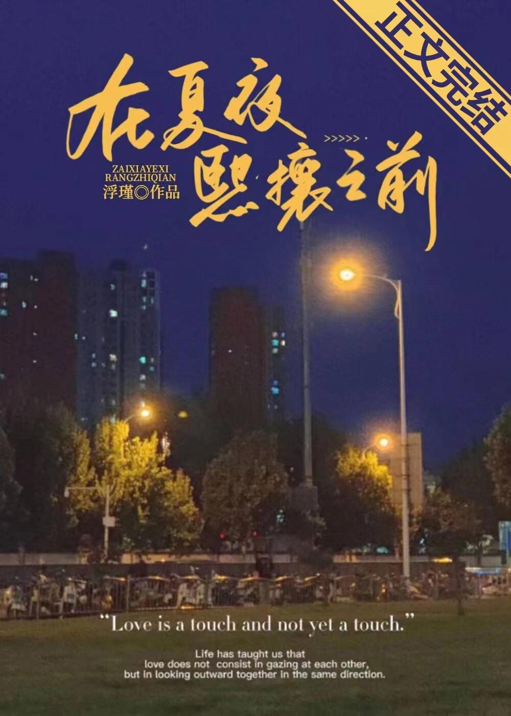 咬痕作者曲小蛐