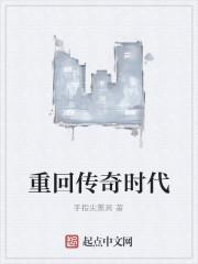 重回传奇正版首爆攻略