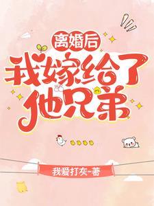 我的模范老公格格党