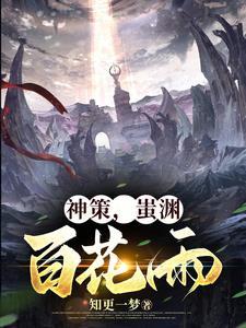 明朝燕世子