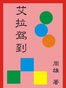大明燕王为什么谋反