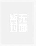 再生战甲